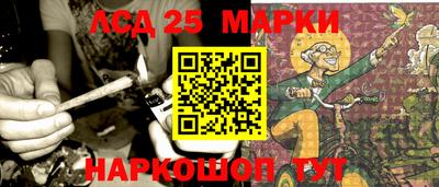 марки nbome Дубна