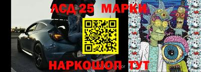 молекула духа Донецк