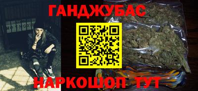 молекула духа Донецк