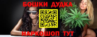 марки nbome Дубна