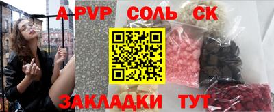 молекула духа Донецк
