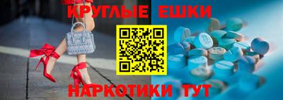 марки nbome Дубна
