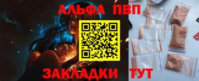 молекула духа Донецк