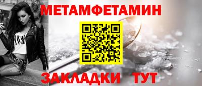 молекула духа Донецк