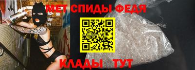 молекула духа Донецк