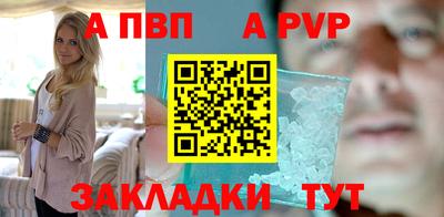 молекула духа Донецк