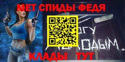 молекула духа Донецк