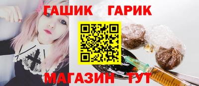 молекула духа Донецк