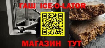молекула духа Донецк