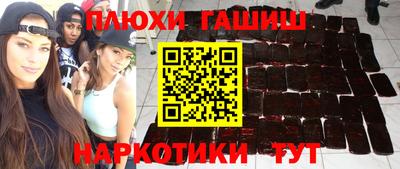 молекула духа Донецк