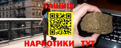 молекула духа Донецк