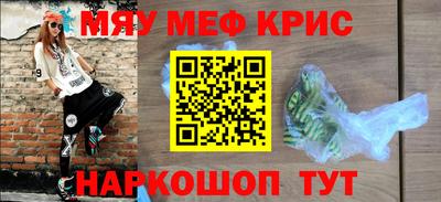 МДМА Донской