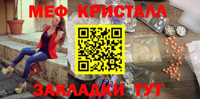молекула духа Донецк
