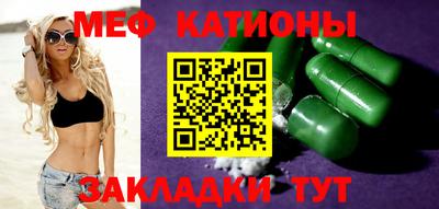 молекула духа Донецк