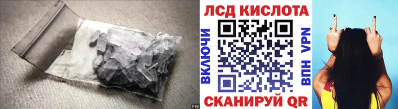 где купить   Торжок  ЛСД экстази ecstasy 