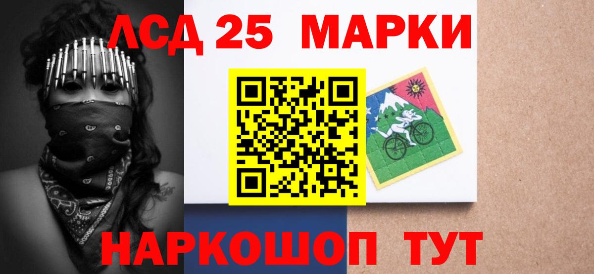 Лсд 25 экстази ecstasy Торжок
