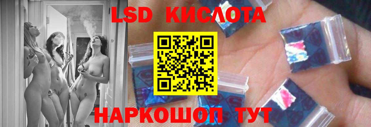 Лсд 25 экстази кислота  LSD-25 экстази ecstasy  Торжок  Вход с VPN 