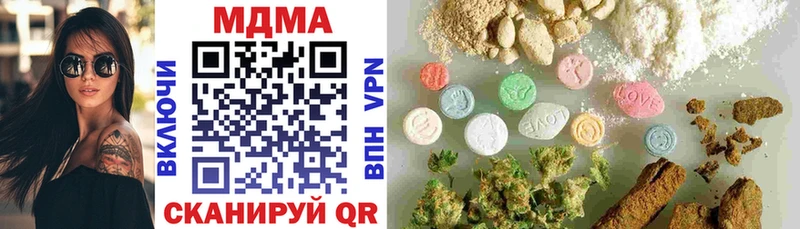 закладки  Торжок  MDMA VHQ 