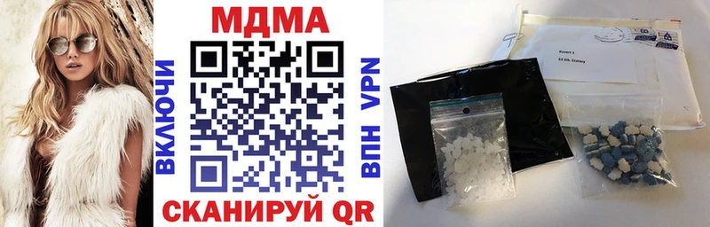 MDMA молли Торжок