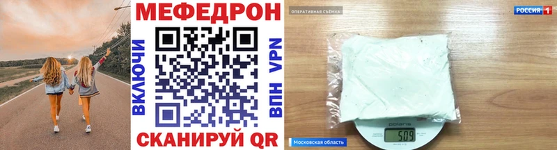 магазин продажи наркотиков  Торжок  МЯУ-МЯУ 4 MMC 