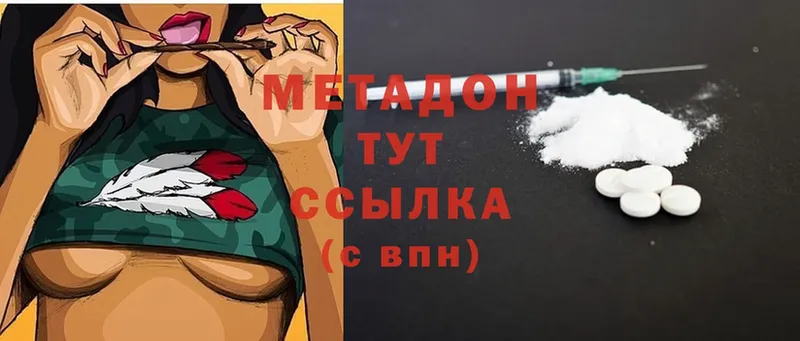 МЕТАДОН мёд  Торжок 