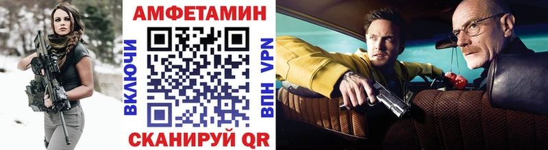 OMG зеркало  Торжок  Метамфетамин пудра  купить  