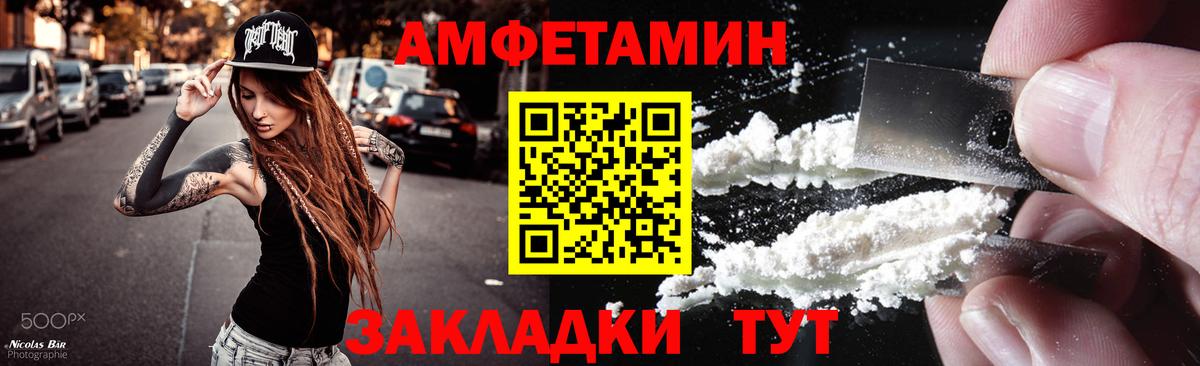 Первитин мет  Первитин мет  Вход с VPN  Торжок 