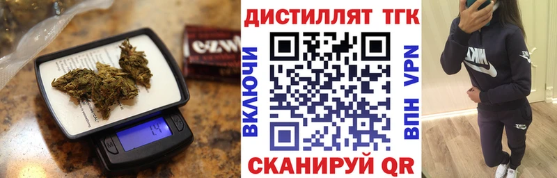 ТГК вейп  omg маркетплейс  Торжок 