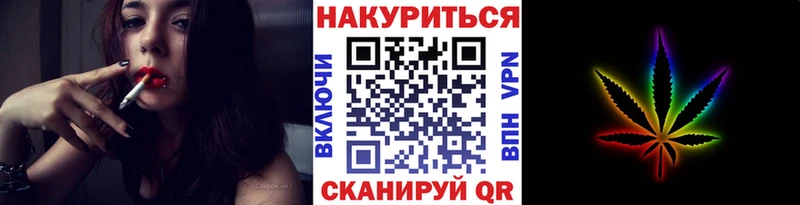 Бошки марихуана VHQ  Торжок 