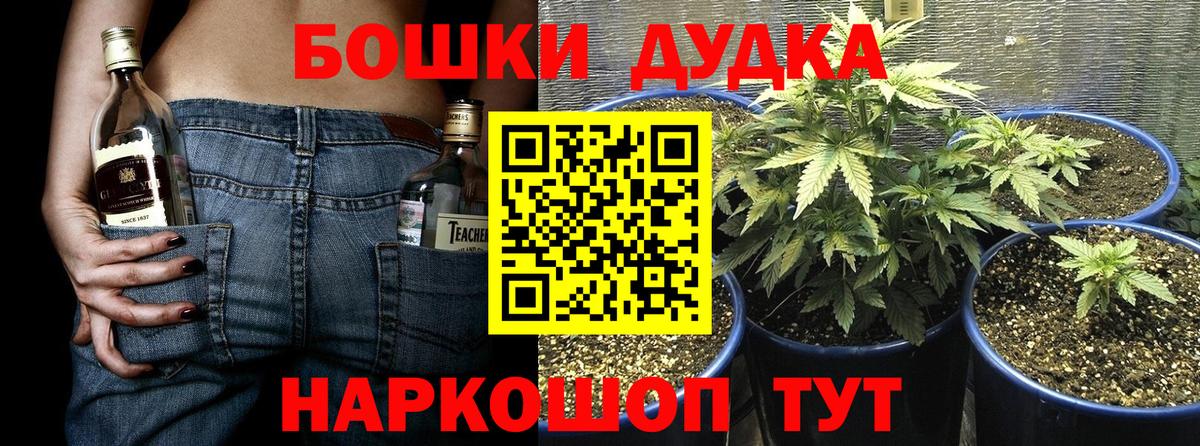 Шишки марихуана LSD WEED  Бошки марихуана конопля  Шишки марихуана ГИДРОПОН  Торжок  Вход с VPN 